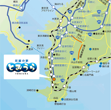 房総の駅 とみうら 漁場と直結 水産卸 回転寿司 海鮮居酒屋 株式会社ヤマト